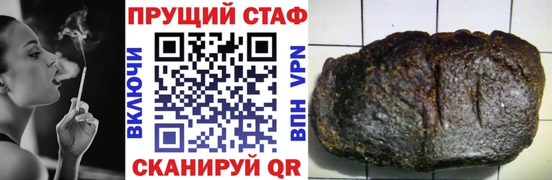 ГЕРОИН Минеральные Воды