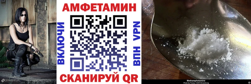 АМФ 97%  Минеральные Воды 