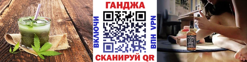 Canna-Cookies конопля Минеральные Воды