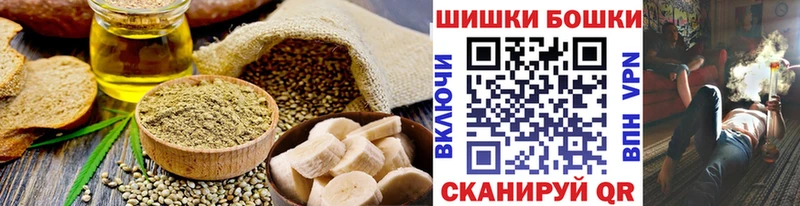где можно купить   Минеральные Воды  Печенье с ТГК марихуана 