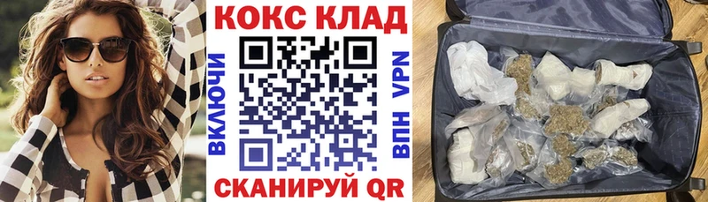 Кокаин 97%  блэк спрут ссылки  Минеральные Воды 