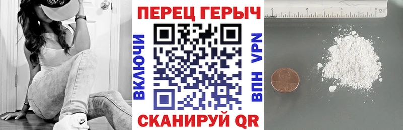 дарк нет телеграм  Минеральные Воды  Героин гречка 
