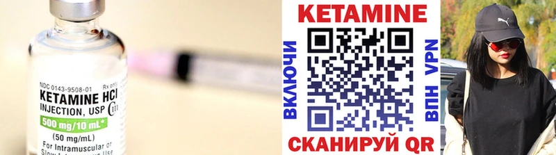 КЕТАМИН VHQ  что такое   сайты даркнета официальный сайт  Минеральные Воды 