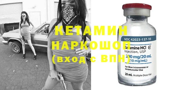 сатива Бугульма