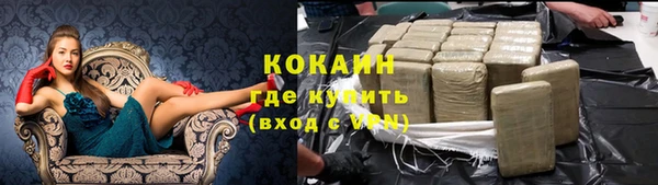 прущие крисы Богородск