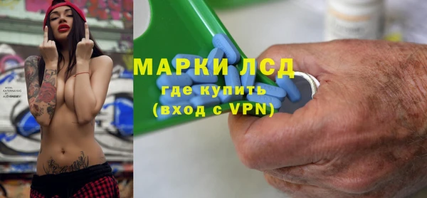 прущие крисы Богородск