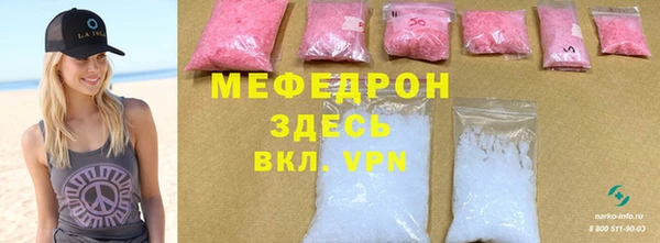 MDMA Богданович