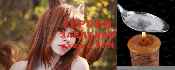 прущие крисы Богородск