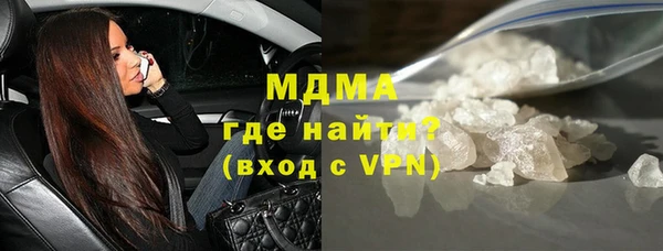 MDMA Богданович