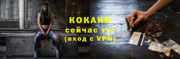 прущие крисы Богородск