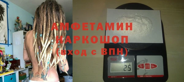 MDMA Богданович