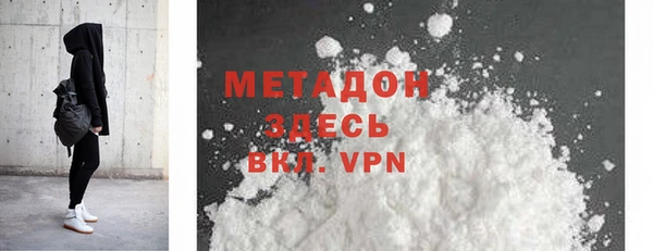 MDMA Богданович