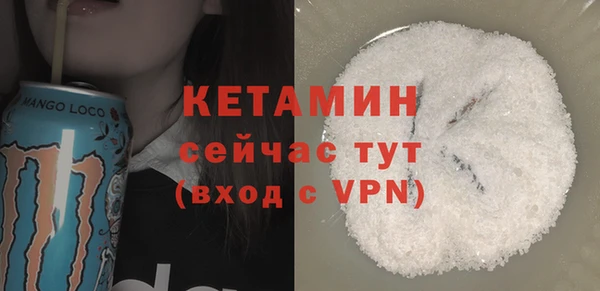 PSILOCYBIN Богородицк