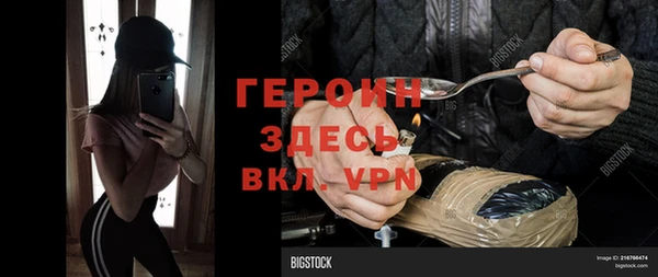 прущие крисы Богородск