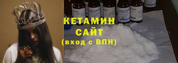 PSILOCYBIN Богородицк