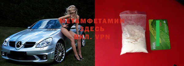 MDMA Богданович
