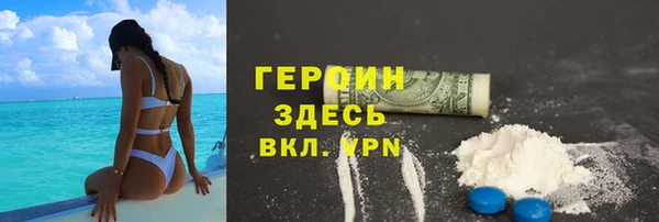 соль курить ск Бронницы