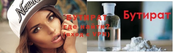 PSILOCYBIN Богородицк