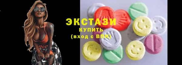 PSILOCYBIN Богородицк