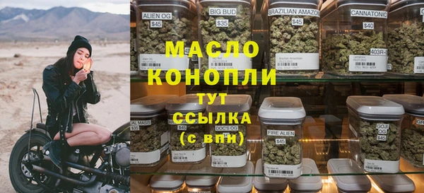 PSILOCYBIN Богородицк