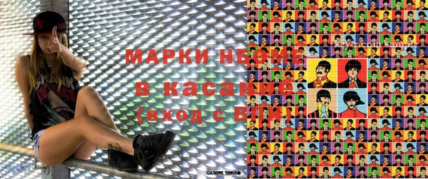 PSILOCYBIN Богородицк