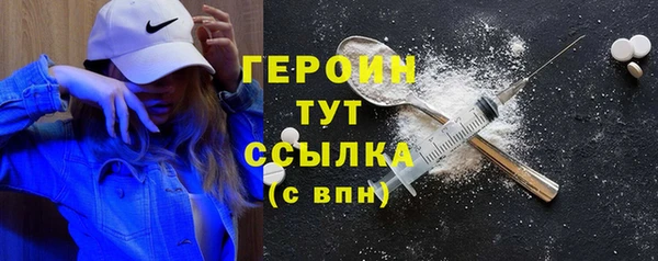 прущие крисы Богородск