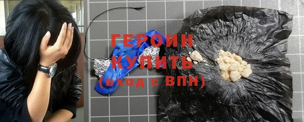 PSILOCYBIN Богородицк