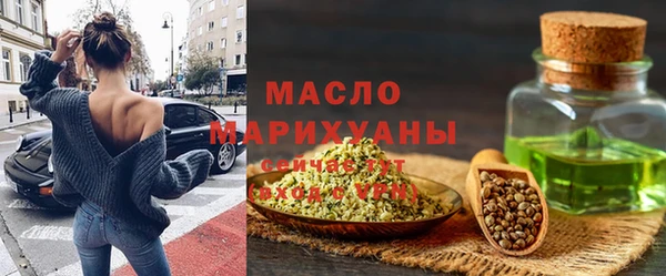 прущие крисы Богородск