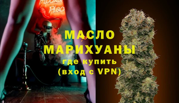 прущие крисы Богородск