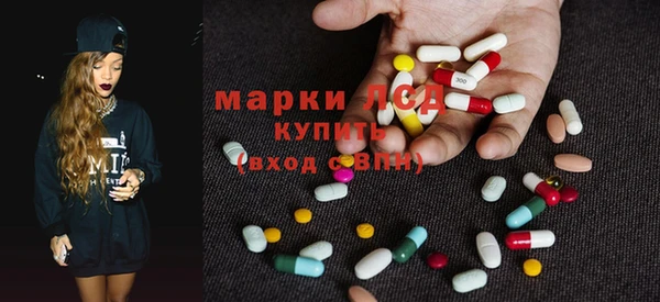 MDMA Богданович