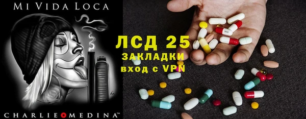 прущие крисы Богородск