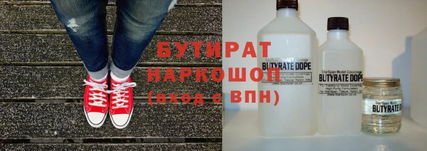MDMA Богданович