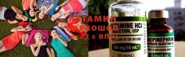 прущие крисы Богородск