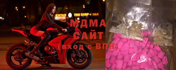 MDMA Богданович