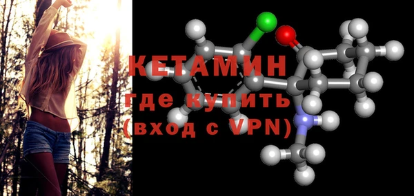 прущие крисы Богородск
