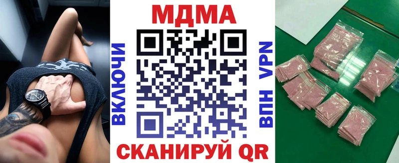 MDMA Molly Минеральные Воды