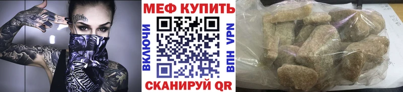 Меф 4 MMC как найти Минеральные Воды