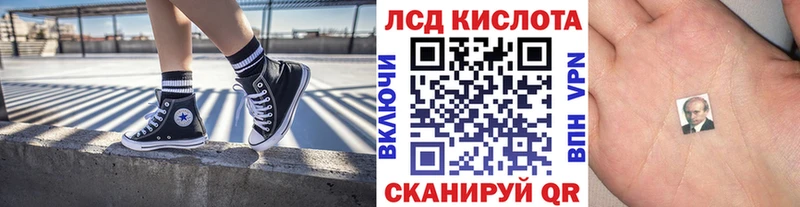 ссылка на мегу вход  где купить наркоту  Минеральные Воды  Марки NBOMe 1,5мг 