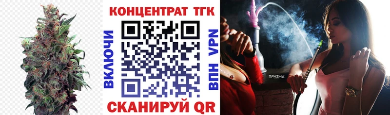 ТГК концентрат Минеральные Воды