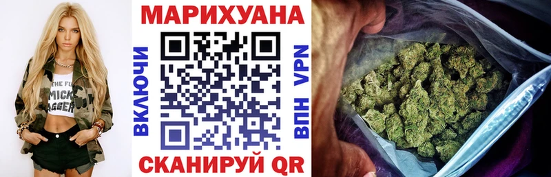 Шишки марихуана SATIVA & INDICA  закладка  Минеральные Воды 